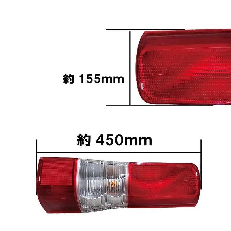 Подходит для Toyota LITEACE Daihatsu GRAN MAX 2008-2024 задних фонарей 211-1955