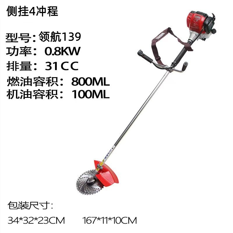 跨境二冲程汽油割草机多功能小型园林除草机侧佳式农用大功率割灌