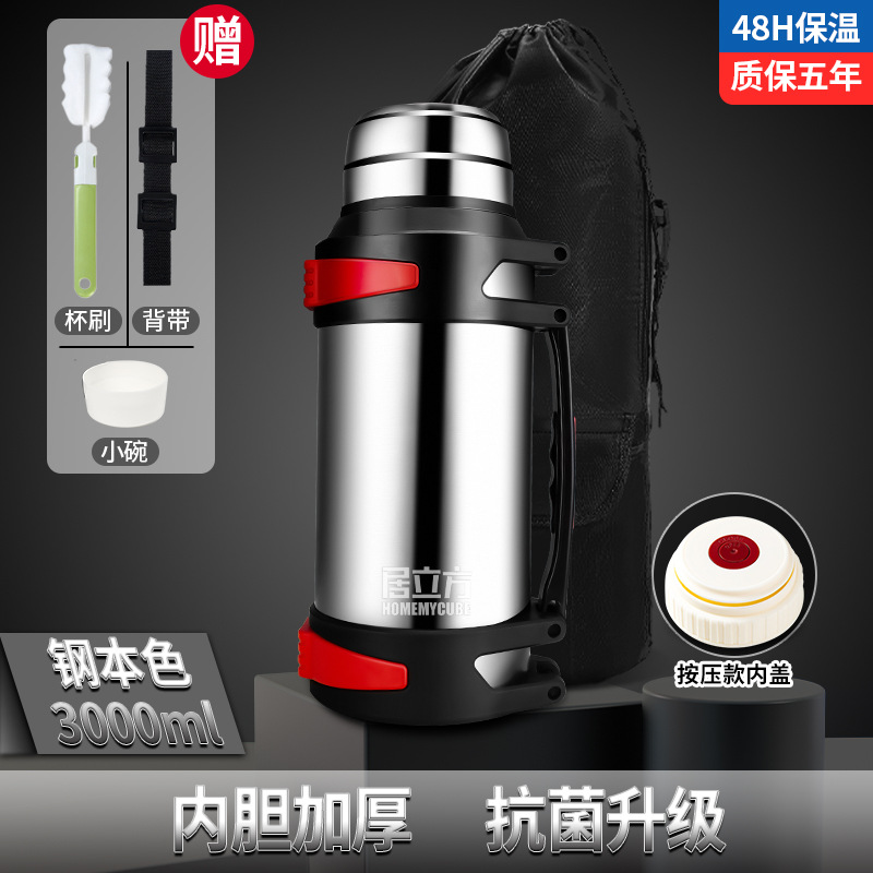 Insulated Cup Large Capacity Outdoor Portable Car Travel Warmer 316 Stainless Steel Insulated Pot Large Capacity One Piece Minimum Batch