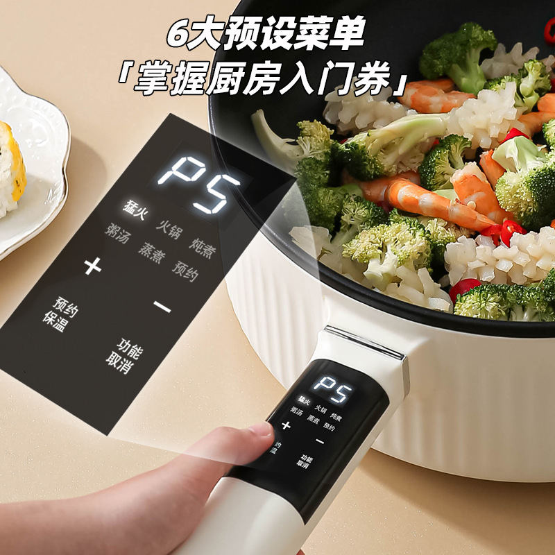 Электрический вок-фритюрница Rongshida Smart Electric Hot Pot