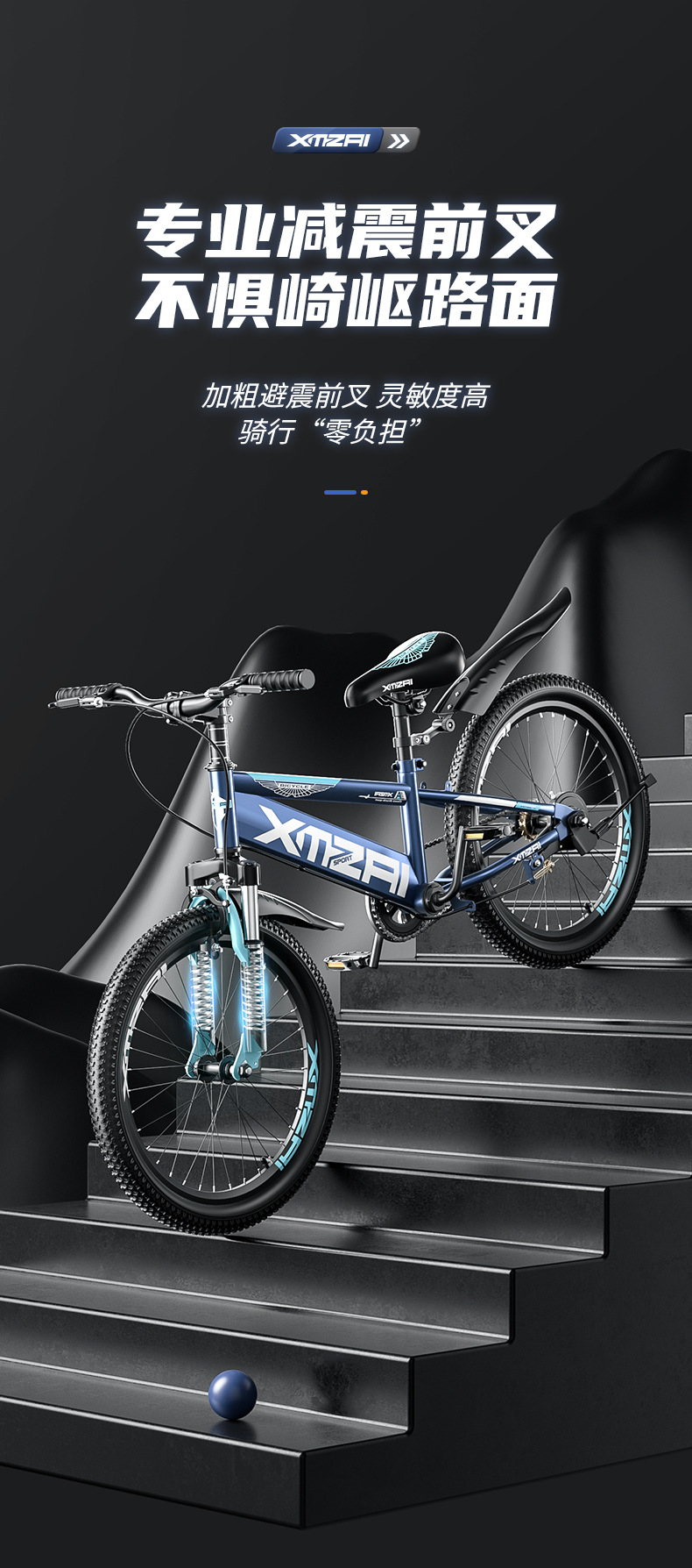 Student 18 inch 20226-8-15 years old, shock-absorbing adjustable bicycle, road bike, mountain bike, lightweight shock-absorbing