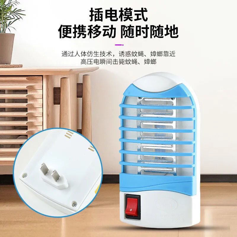 Smart mosquito killer lamp for household use 2025 new electric mosquito repellent device, blue light mosquito repellent for indoor restaurants and hotels