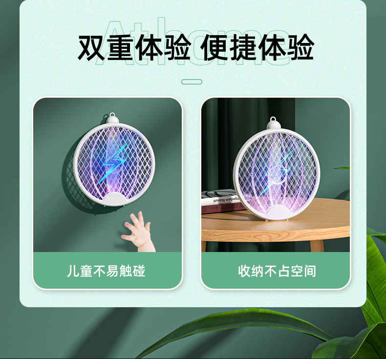 Folding electric mosquito swatter, electric shock mosquito swatter, USB mosquito killer, rechargeable household 2-in-1 mosquito killer lamp, one piece dropshipping