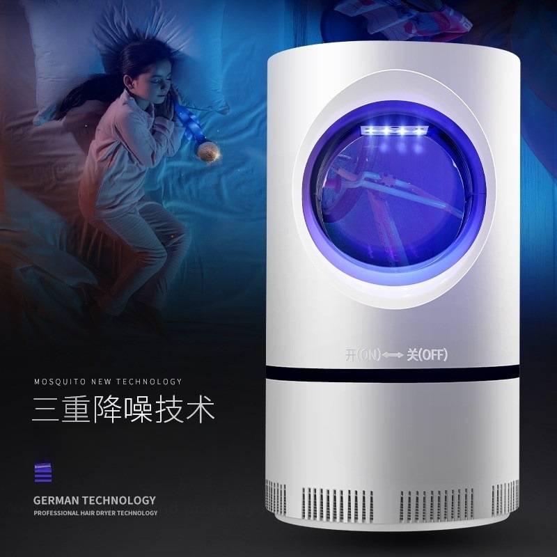 Mosquito killer lamp, intelligent home physical mosquito killer, lure and kill flies and insects, baby bedroom, plug-in suction, mosquito repellent, high suction power