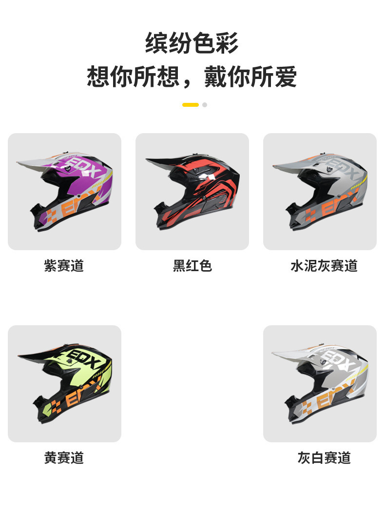 Off road bicycle riding helmet men's and women's rally helmet large ATV racing breathable off-road helmet DOT