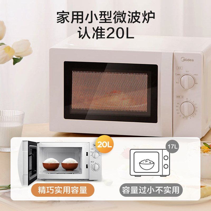 Микроволновая печь Midea M1-L213B белая