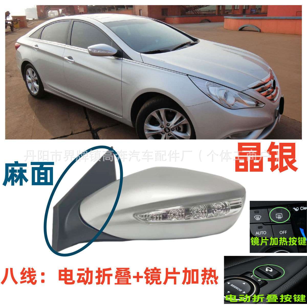 Подходит для зеркала заднего вида Suoba 2011-2015 годов в сборе, отражатель Suoba FOR SONATA