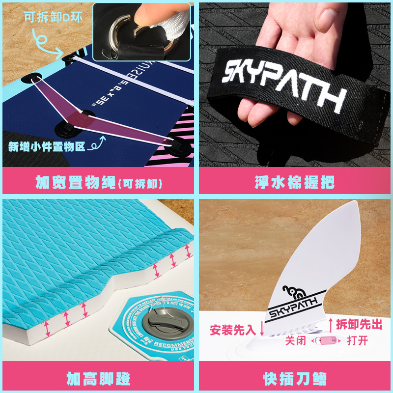 夏季爆品征途系列浆板划水板381尺寸桨板全能板站立式充气冲浪板