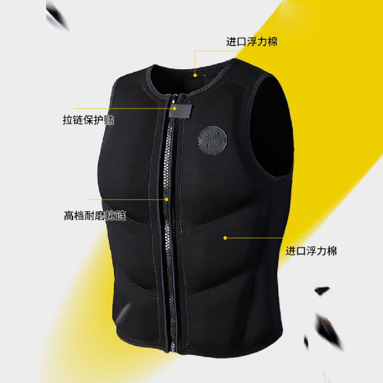 水上运动救生衣背心摩托艇钓鱼游泳冲浪加厚防撞衣救身衣浮力背心