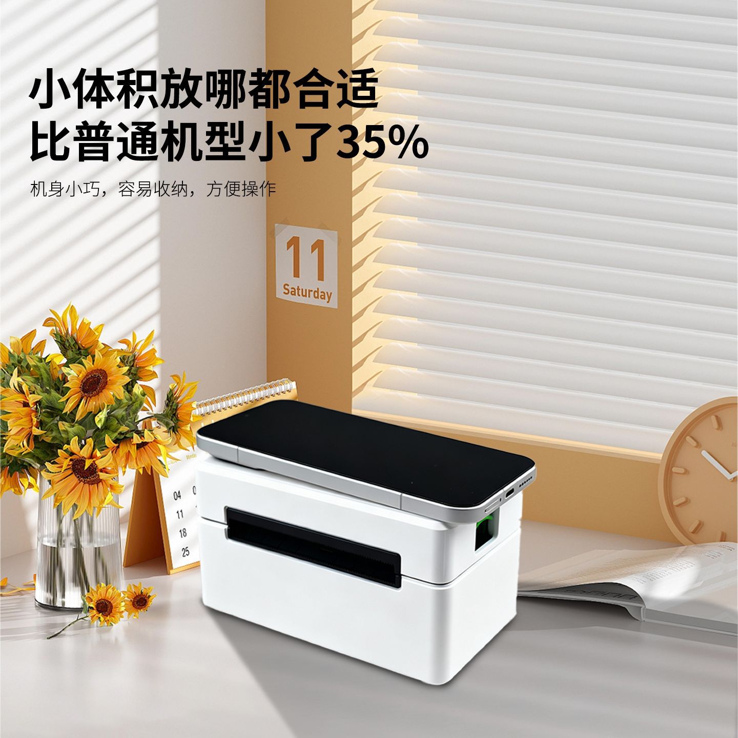 New Beiyang L530 express waybill printer, Taobao e-commerce Doudian station, high-speed Bluetooth thermal paper printer, standalone machine