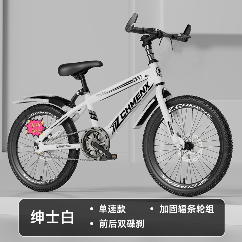 Mountain bikes for boys and girls aged 4-6 to 12, adults, children, mountain bikes with disc brakes, elementary school students, 22 inch bikes