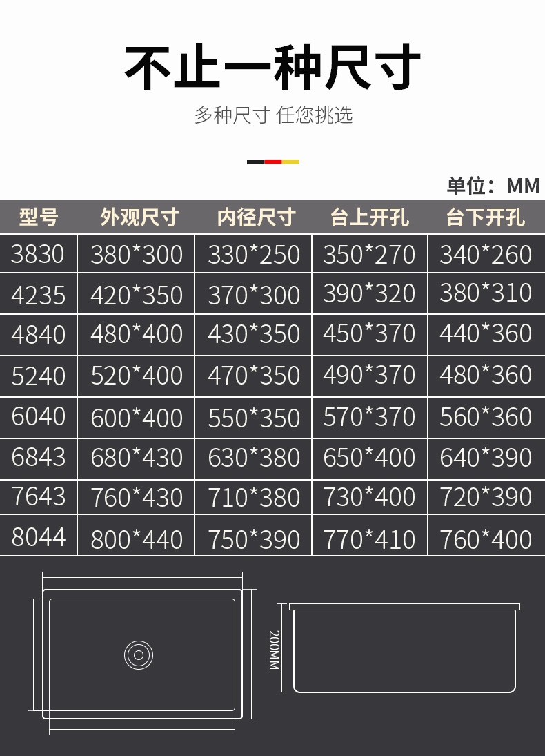 纳米水槽台下盆_24.jpg