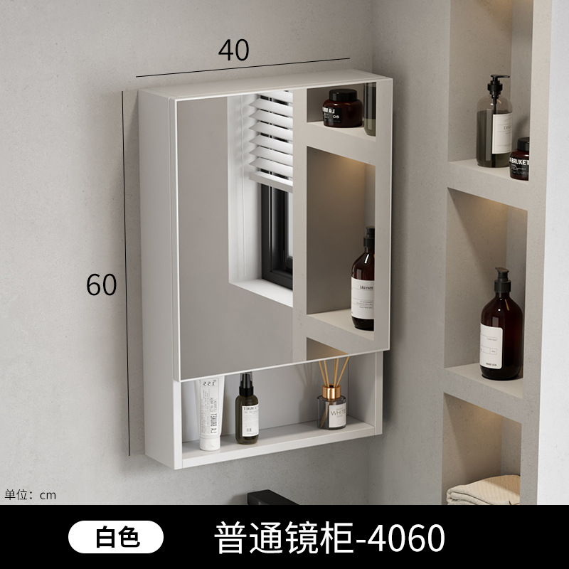 Beauty intelligent bathroom mirror cabinet, single cabinet, thickened wall mounted, intelligent with light and storage integrated mirror cabinet, mirror lens
