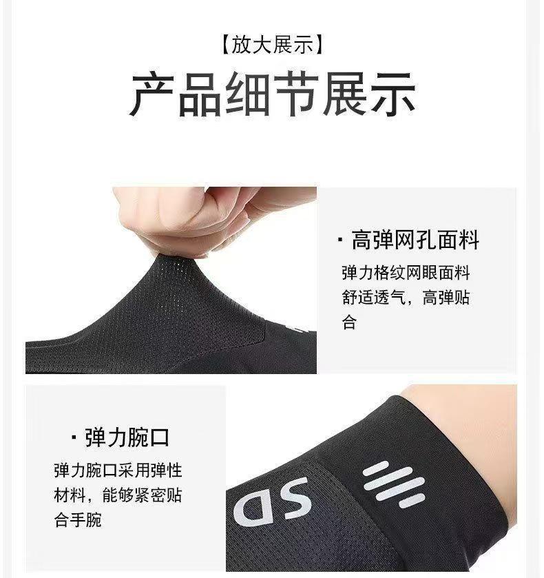 Cycling fitness half finger gloves for men and women, anti slip, shock-absorbing, breathable road bikes, mountain bikes, thin gloves