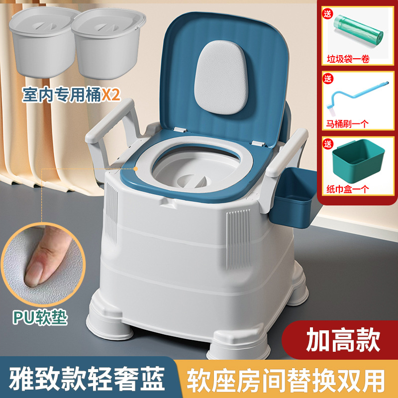 Indoor portable toilet for pregnant women, elderly people, toilet seat, bedroom toilet bucket, household elderly toilet seat, movable toilet
