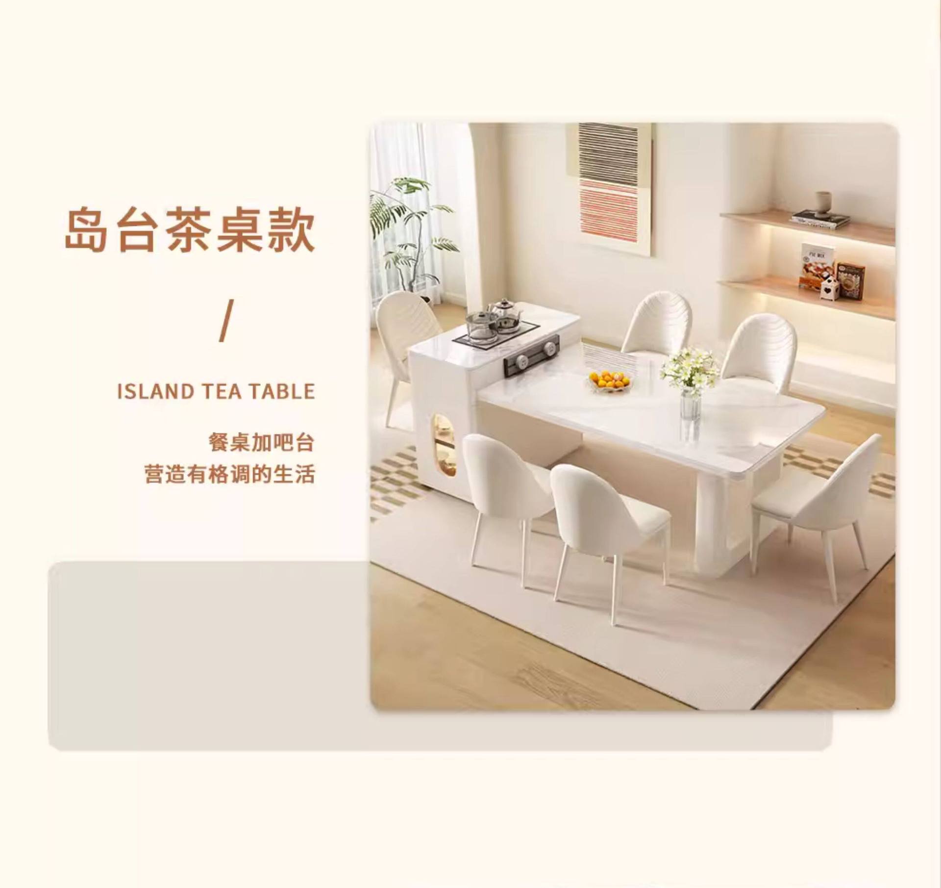 Italian rock slab dining table, island platform integrated small apartment, modern and simple dining room, kitchen, expandable middle island platform dining table