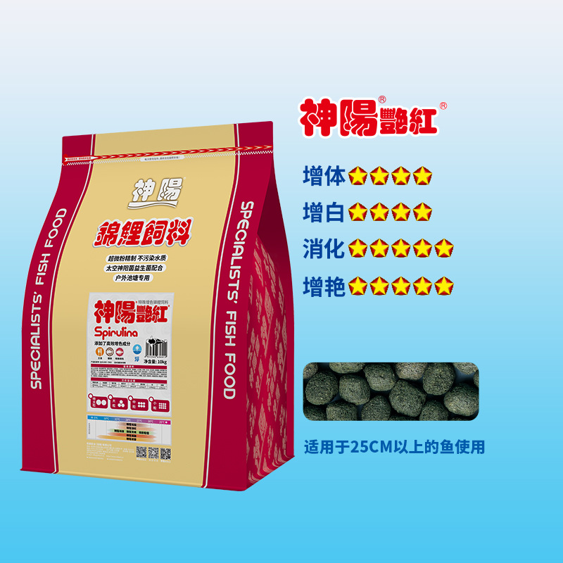 Shenyang Koi Feed Breds шелк -Канга, затененная пища карпа бабочки, платины, платины, платины, платины, платины, платины, платины, тела, рыбной корм, рыбной пищи