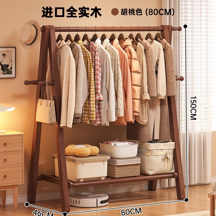 Solid wood clothes hanger, floor to ceiling, bedroom, coat rack, household clothes hanger, indoor clothes rack, storage rack, wooden clothes hanger