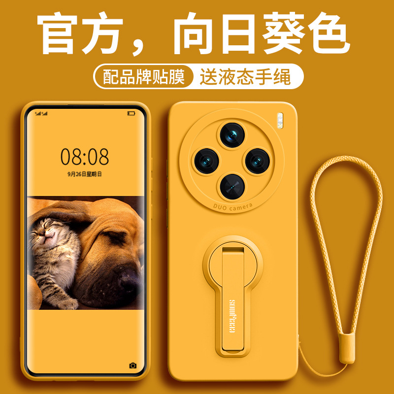 Suitable for VIVOx300 phone case X200 new model 100ultra anti drop 200pro MINI all inclusive x100Pro