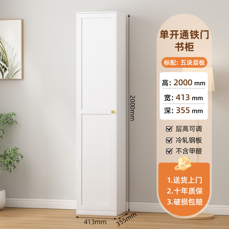Steel wrought iron bookshelf, dustproof glass door storage cabinet, iron sheet office file cabinet, data display and storage cabinet