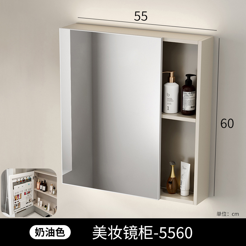 Beauty intelligent bathroom mirror cabinet, single cabinet, thickened wall mounted, intelligent with light and storage integrated mirror cabinet, mirror lens