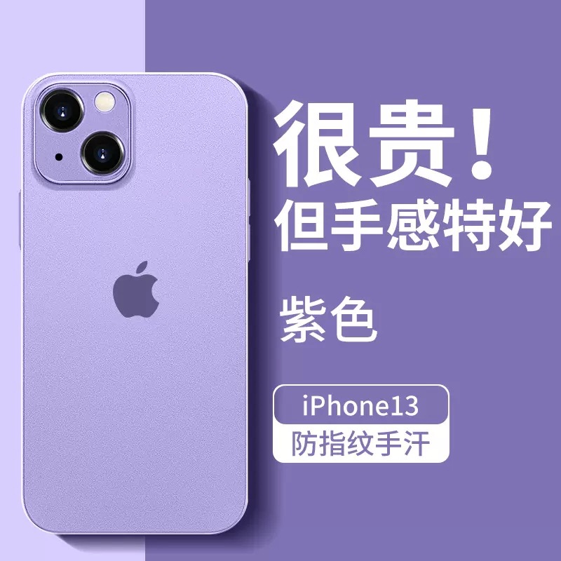 Suitable for iPhone 17 Pro phone case ultra-thin matte I16 silicone soft shell Apple 11 all inclusive anti fall protective cover