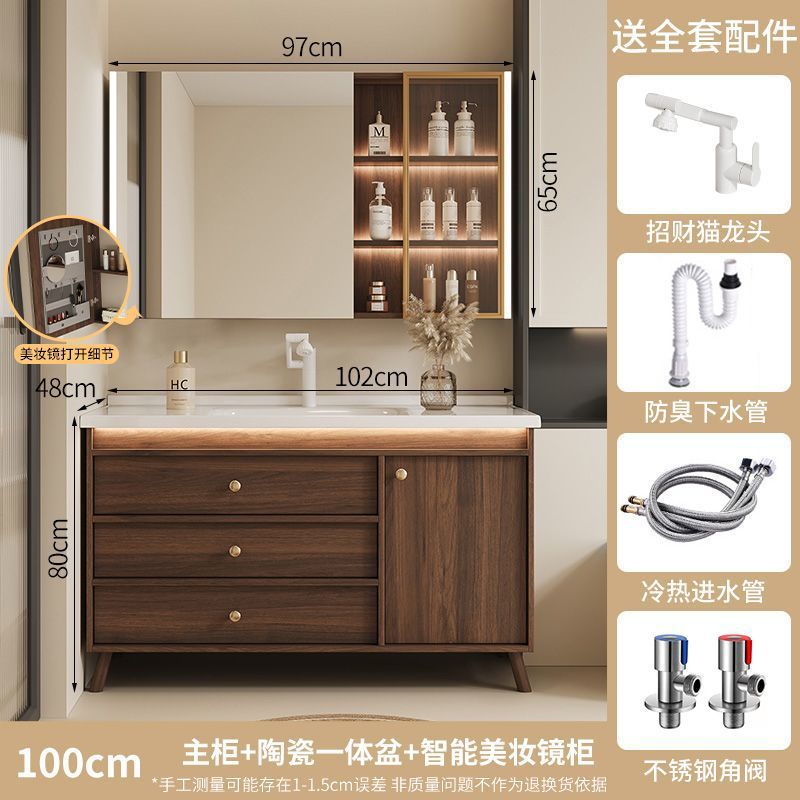 Walnut washbasin, bathroom cabinet, combination bathroom, hand washing and washing ceramic integrated washbasin, new Chinese style