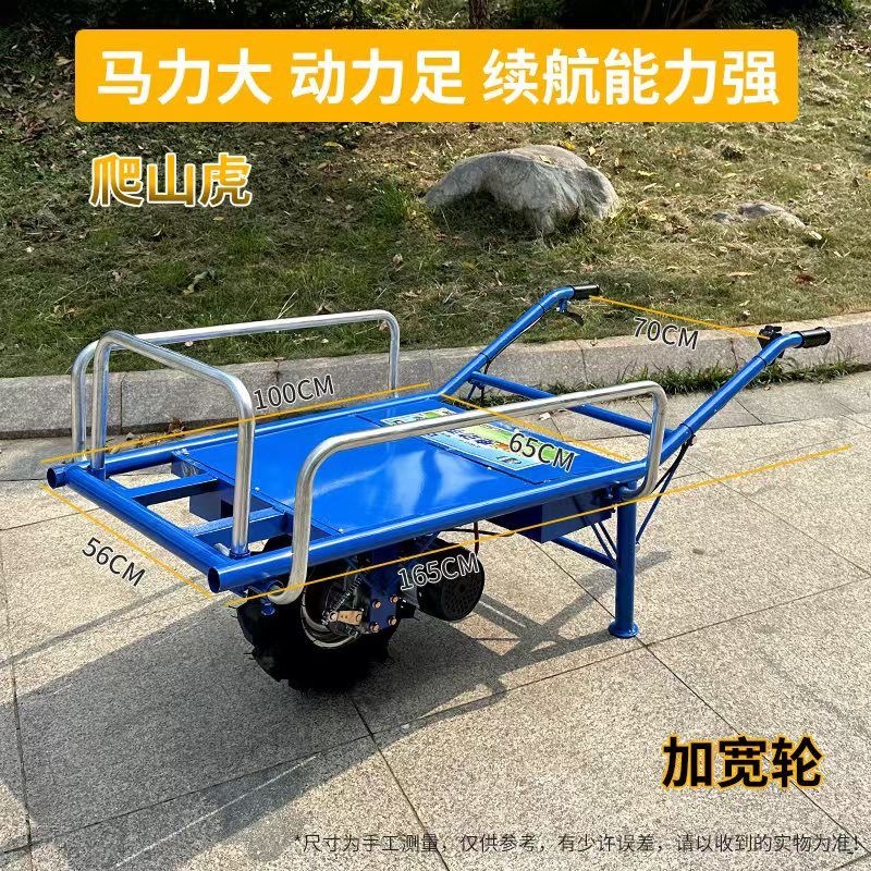 Agricultural chicken bus, climbing hill, hand push, small electric orchard transportation, unicycle, single wheel climbing tiger cart
