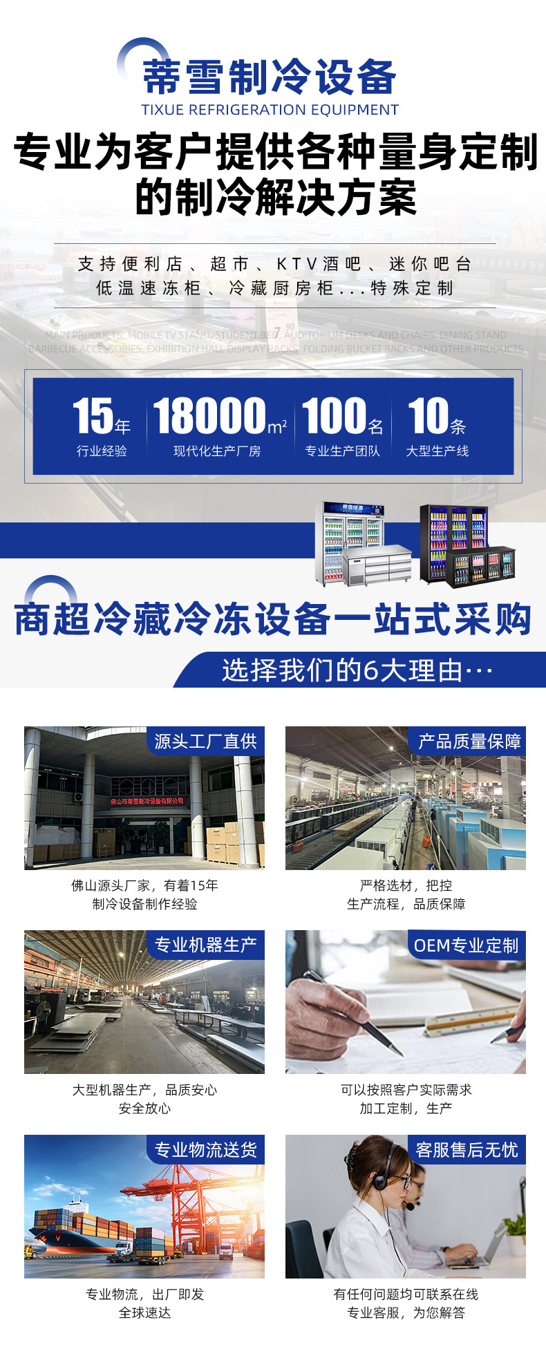 Full range copper tube commercial blue light refrigeration workbench, fresh-keeping glass door workbench, refrigeration and freezing operation table, freezer