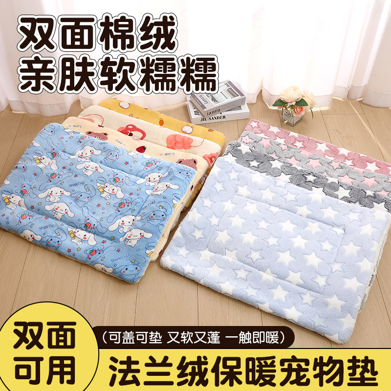 Pet Matte Dog Pad Winter Cat Pads Толкое одеяло осень и зимнее собачье гнездо гнездо кошачье гнездо.