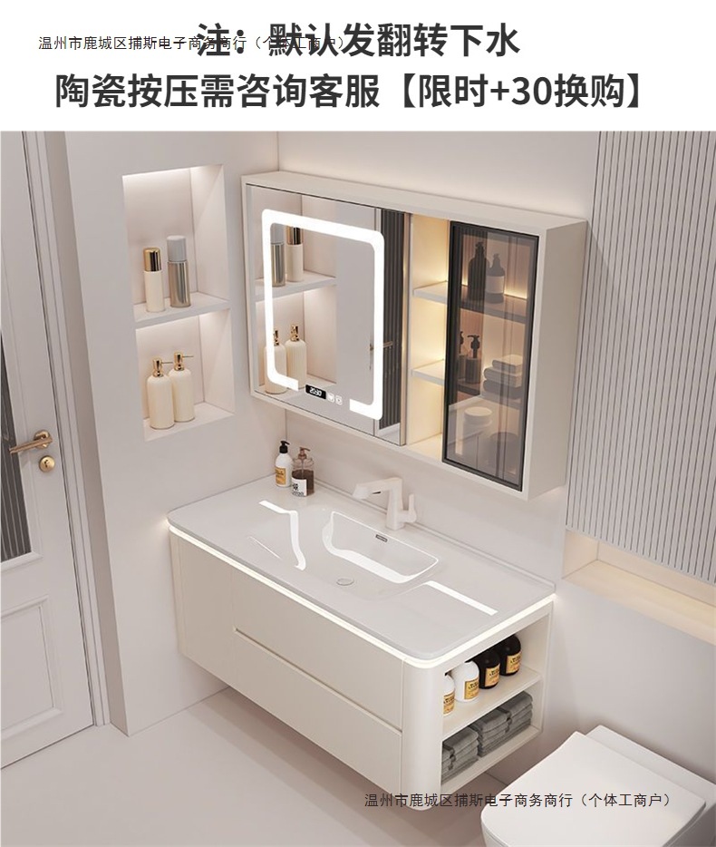 简约奶油洗手台陶瓷一体现代卫生间智能实木浴室柜洗漱组合洗脸盆