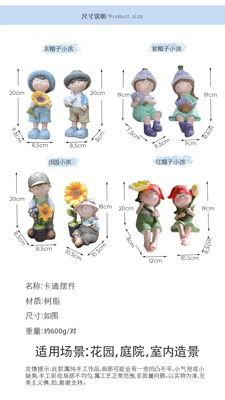 Balcony Cute Garden Doll Ornament Courtyard Home Cartoon Countryside Style Boy and Girl Resin Decorations Desktop