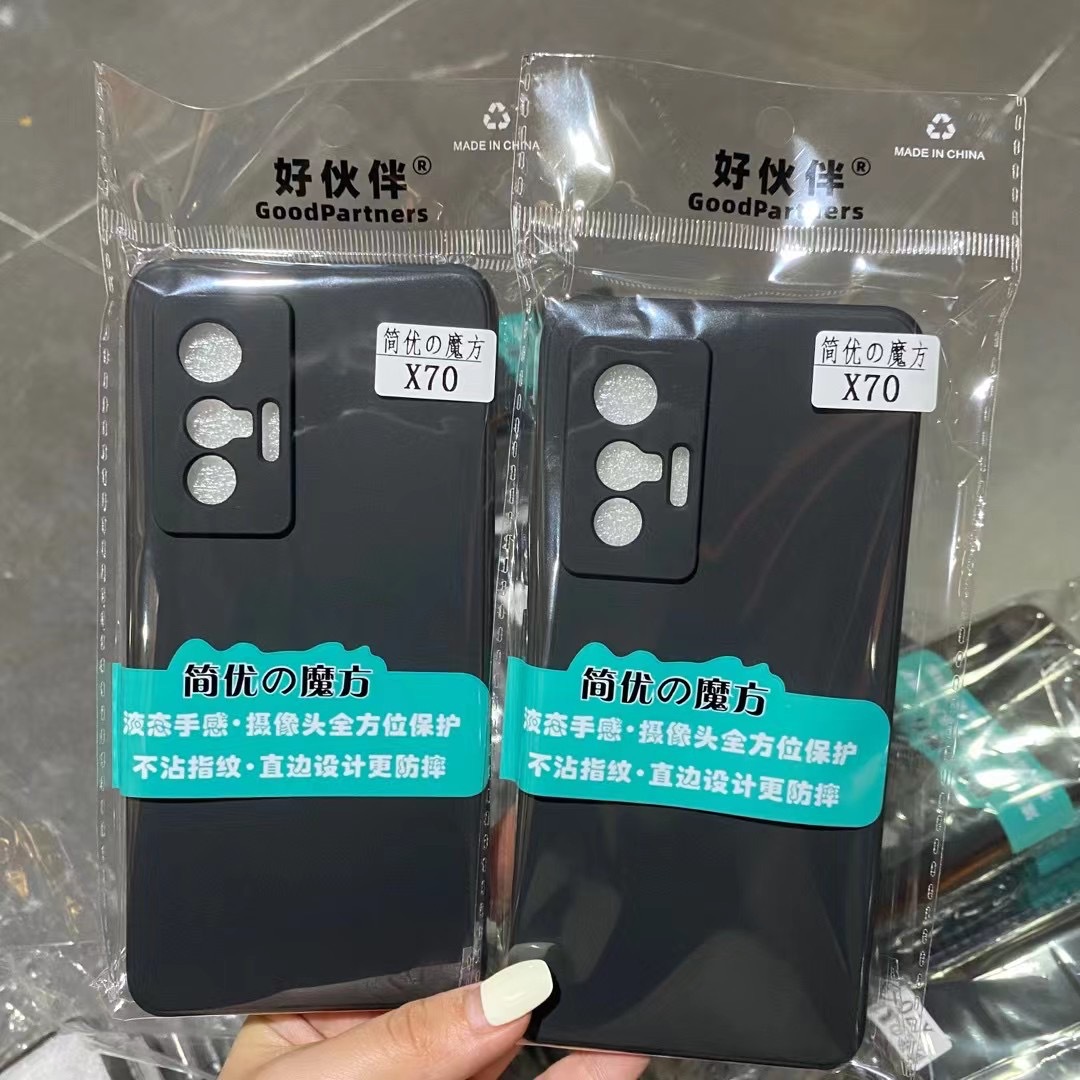 Applicable to Huawei MATE80 X70 Rong 80 Rubik's cube straight edge TPU mobile phone case HONOR 50 fine hole all inclusive protective sleeve