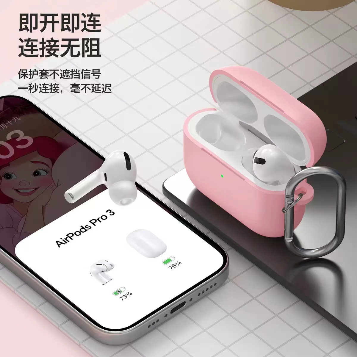 适用2025款苹果Airpodspro3耳机壳连体纯色厚款硅胶蓝牙耳机套