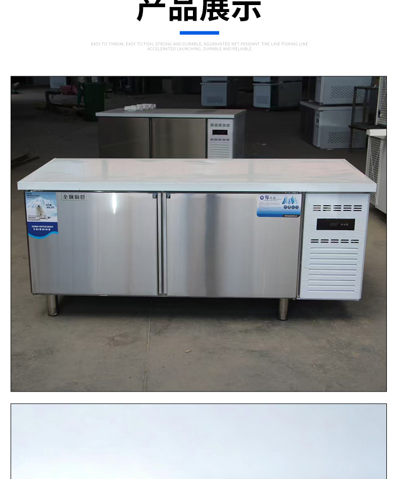 Commercial fresh-keeping and freezing workbench, dual temperature kitchen operation console, refrigeration workbench