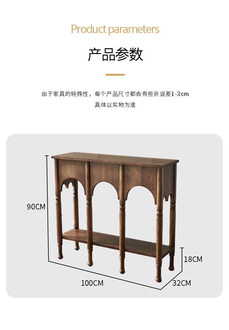 Консольный столик в прихожей Muloni Furniture из массива дерева в ретро-стиле