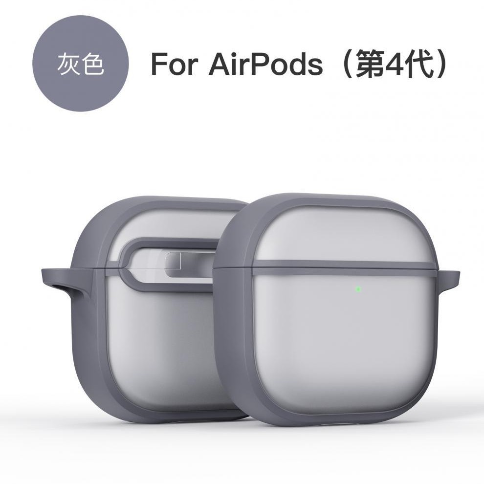适用Airpods 4代肤感磨砂蓝牙耳机保护套airPodsPro3代防摔耳机壳