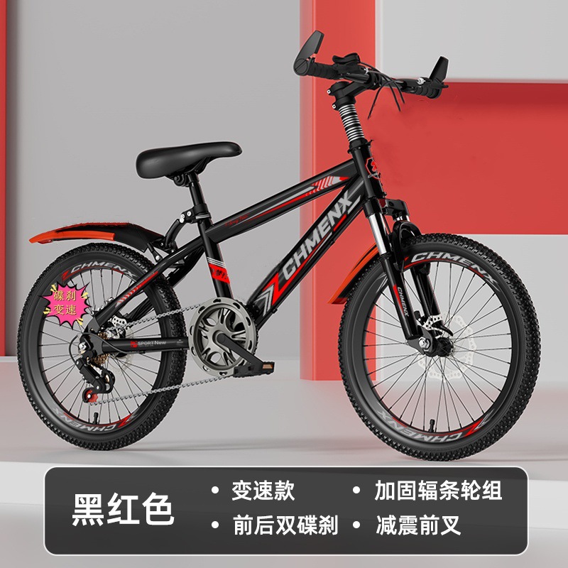 Mountain bikes for boys and girls aged 4-6 to 12, adults, children, mountain bikes with disc brakes, elementary school students, 22 inch bikes