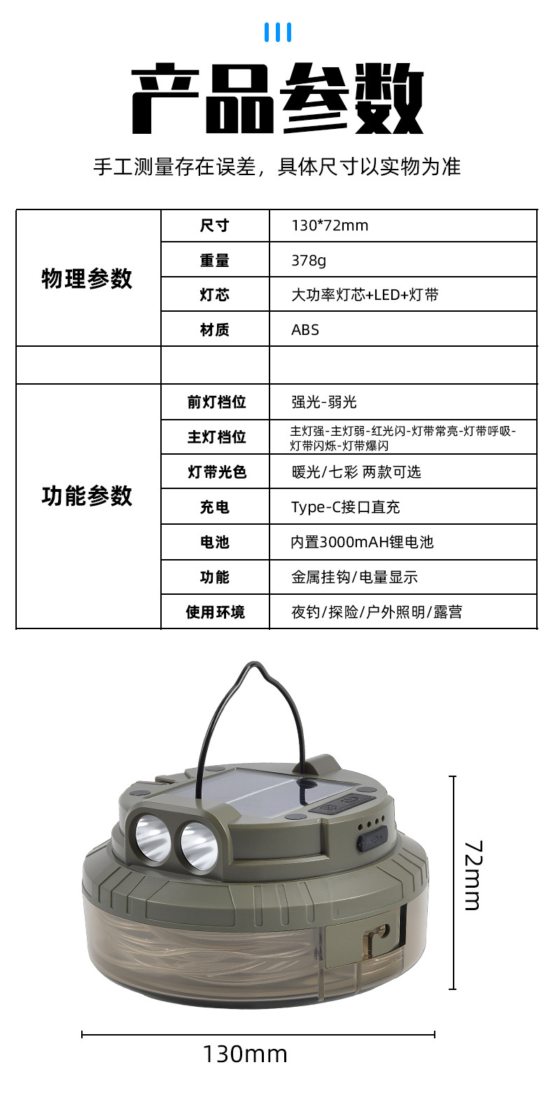 Cross border new solar powered 20 meter camping light tape measure storage LED camping light string tent emergency atmosphere