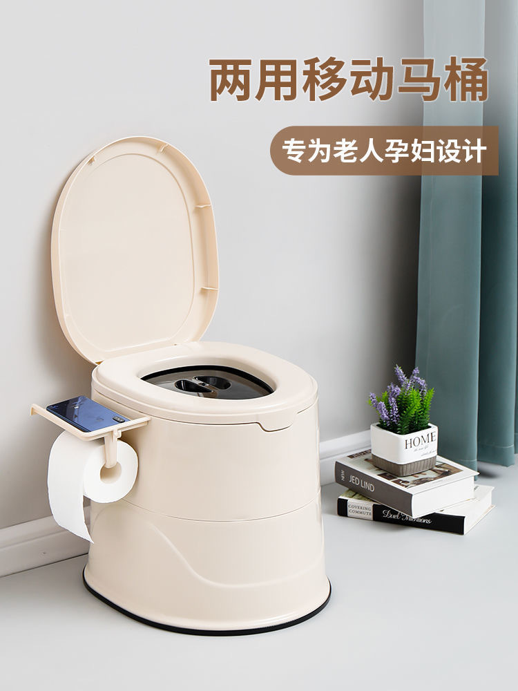 老人坐便器便携式马桶孕妇移动马桶成人家用塑料座便器防臭坐便椅