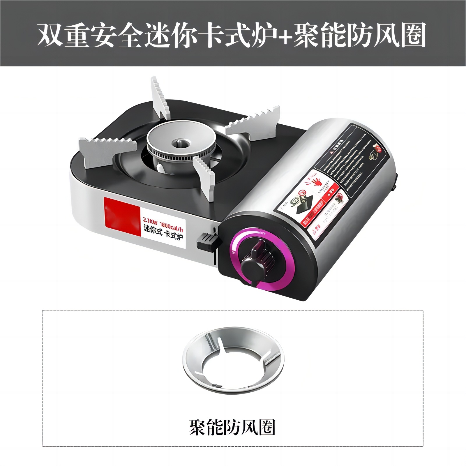 家用瓦斯燃气卡磁卡斯炉户外炉具车载便携式煤气灶迷你小卡式炉