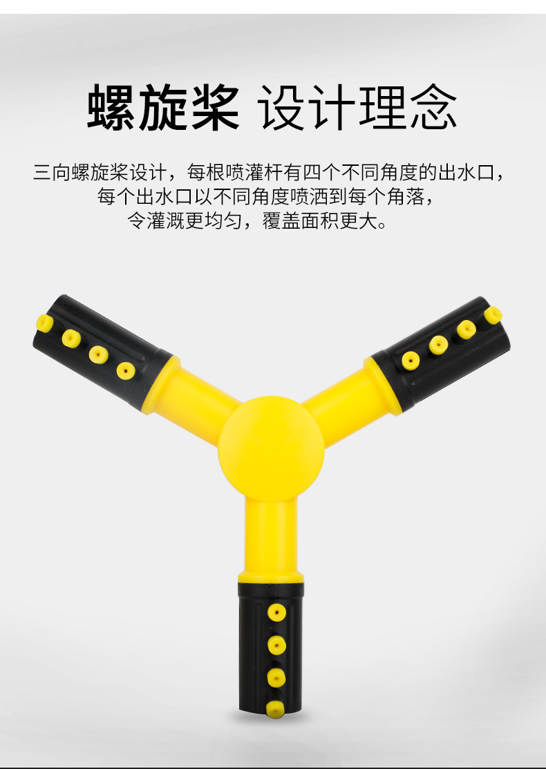 360 degree automatic rotating sprinkler, nursery irrigation rotating three-way sprinkler series sprinkler, watering plants