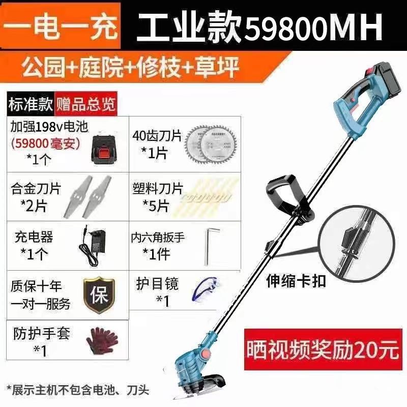 新款割草机电动割草机打草机小型家用割草机神器批发外贸割草一套