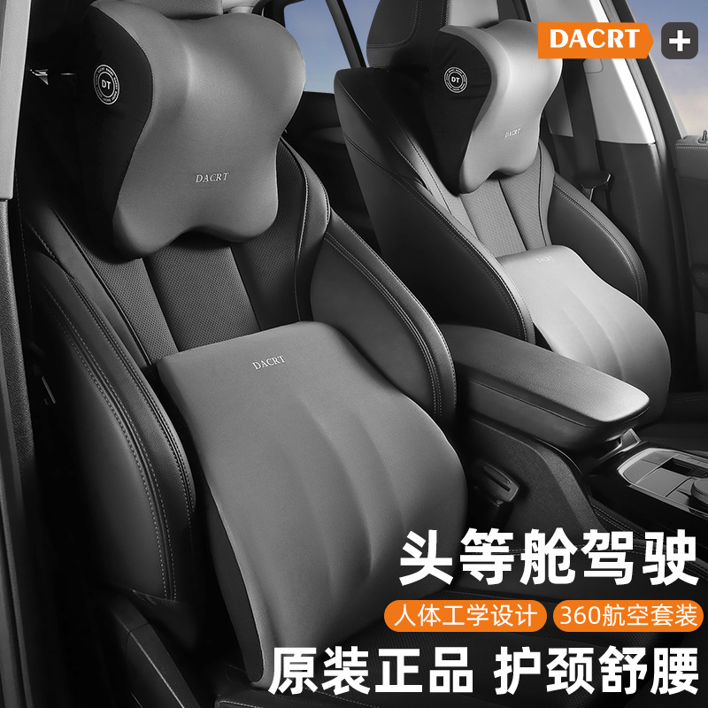 Подушка для головы автомобиля на подушку на плече подушка подушка подушка машины для памяти хлопчатобумажная подушка плюс подушка с высокой талией может быть использована домом
