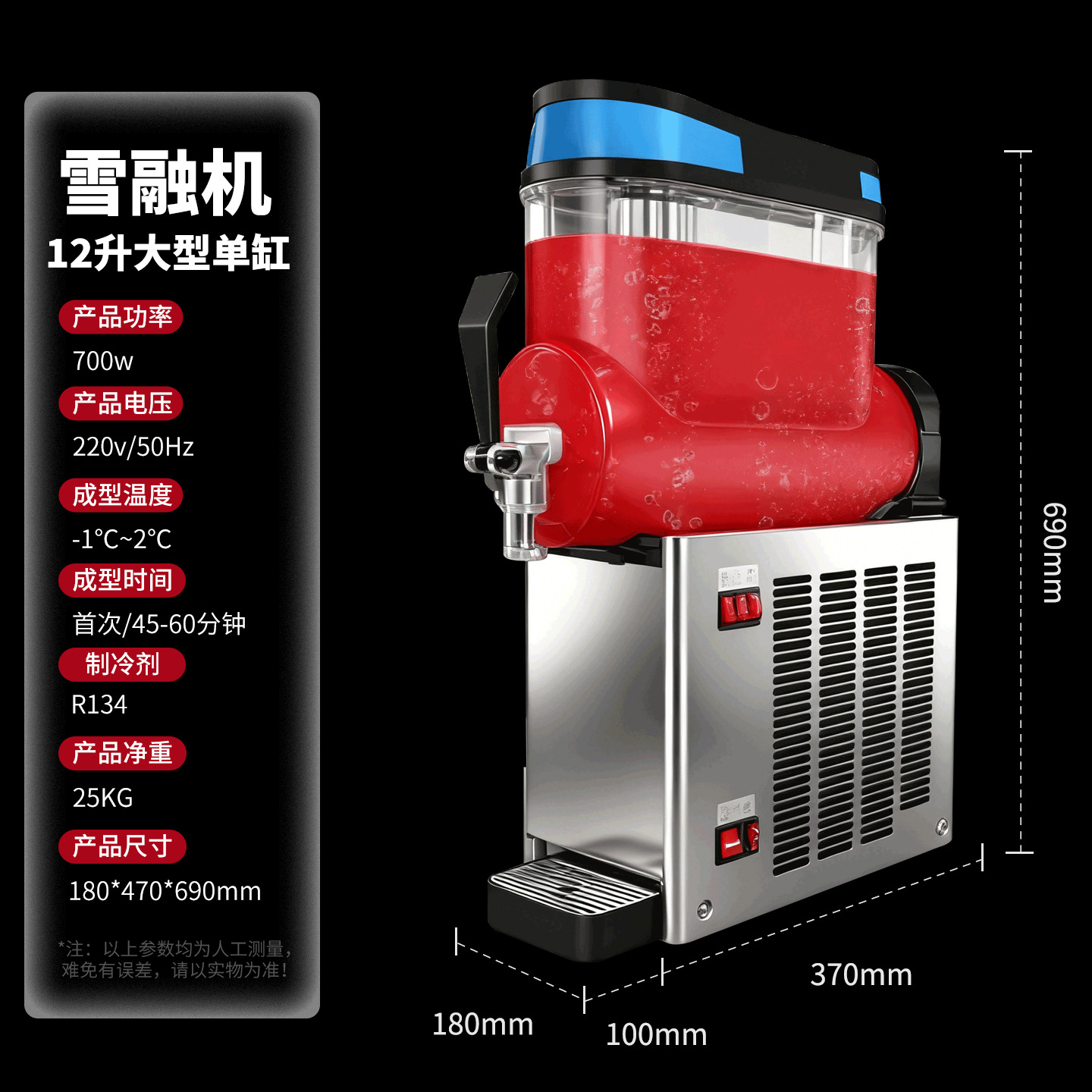 雪融机商用单双缸雪泥机冷饮店雪粒沙冰果汁机三缸饮料机批发