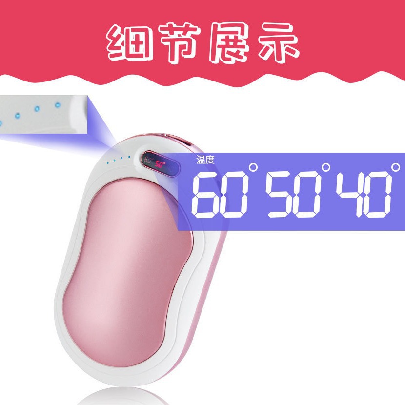 Грелка для рук Коус C300 2 в 1 с функцией PowerBank