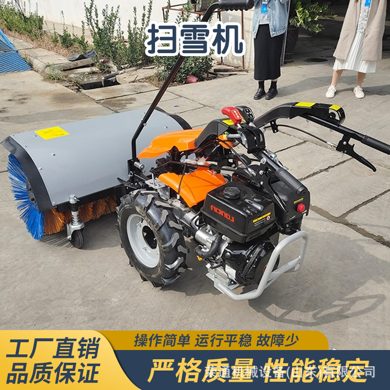 Small hand push snow sweeper, community road snow removal equipment, municipal multifunctional snow removal machine