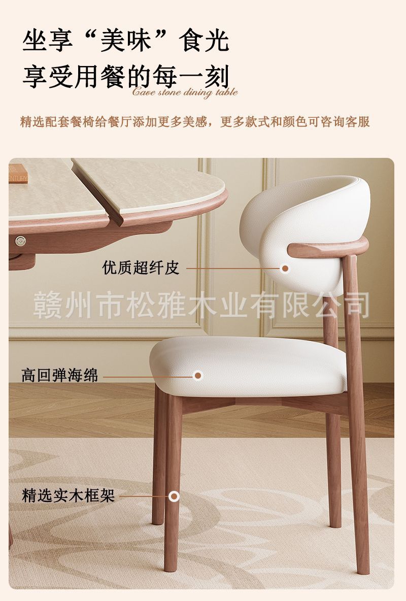 Cave stone rock board solid wood telescopic dining table, circular antique style, household small unit variable round table, wabi sabi folding dining table