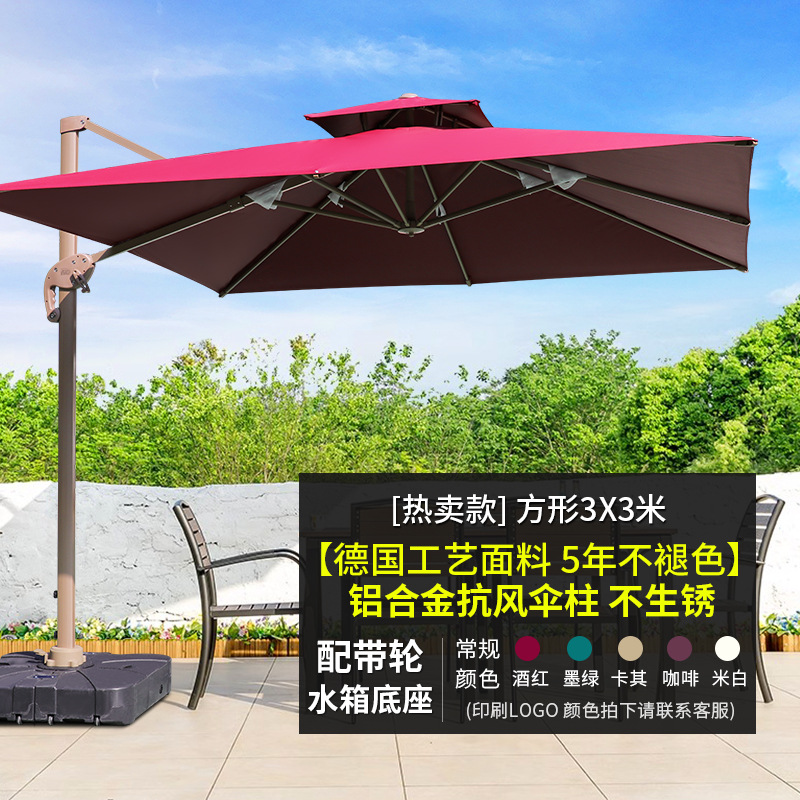Outdoor sunshade, solar powered square umbrella, garden, villa, milk tea shop, outdoor leisure area, outdoor umbrella placement