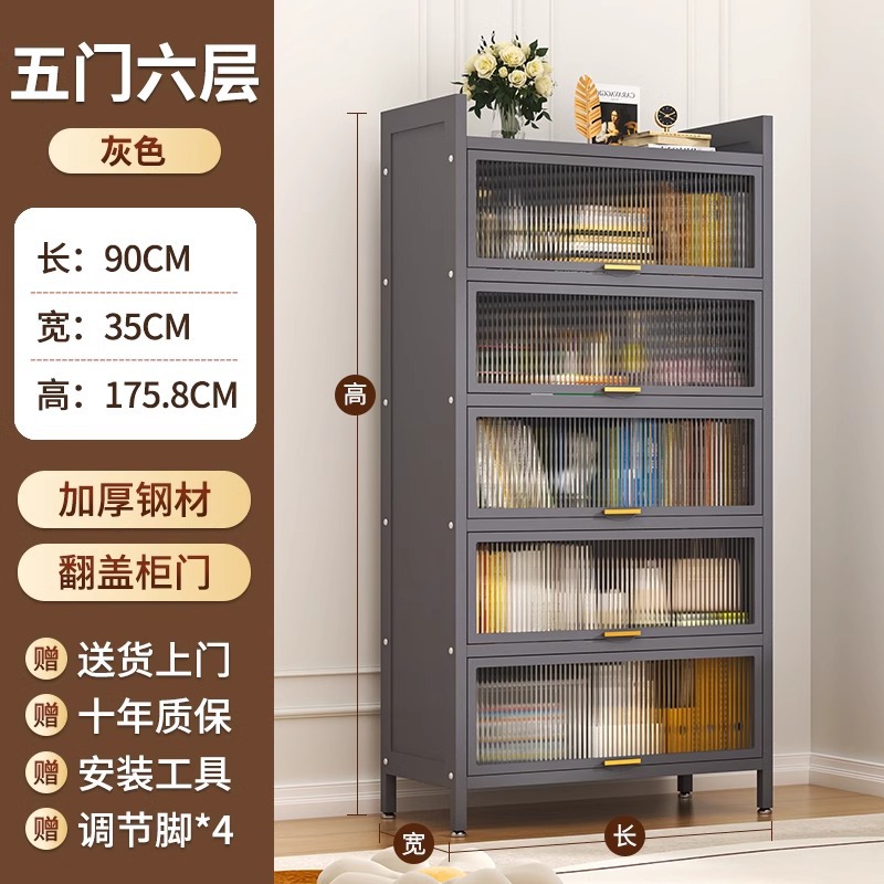 Steel Bookcase with Door, Children's Bookshelf, Dustproof Storage Cabinet, Home Display Cabinet, Bedroom Floor Storage Cabinet, Storage Rack